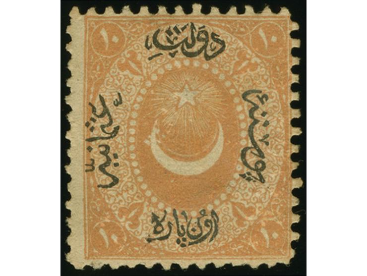 1865, 10 Para light brown (unrecorded shade), unissued postage due, plate flaw VIII-50 "white points at the crescent", unused