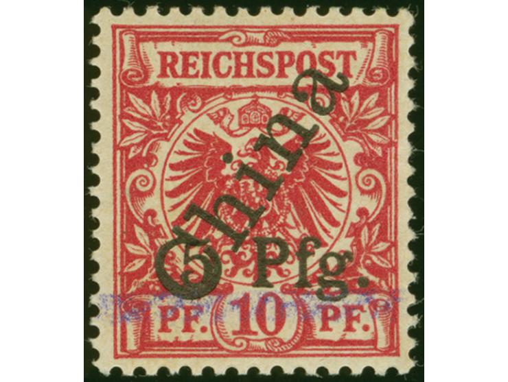 1900, 1. Tsingtau-Ausgabe 5 Pfg. auf 10 Pfennig mit steilem Aufdruck, mit violettem Strich, Aufdruck in Type 2, postfrisch, t