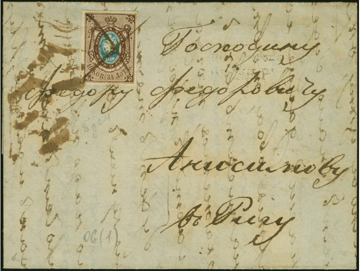 NEZHIN: 10 kopeck brown and blue, good to large margins, tied by pen cross to entire letter with reverse side dispatch Mark "