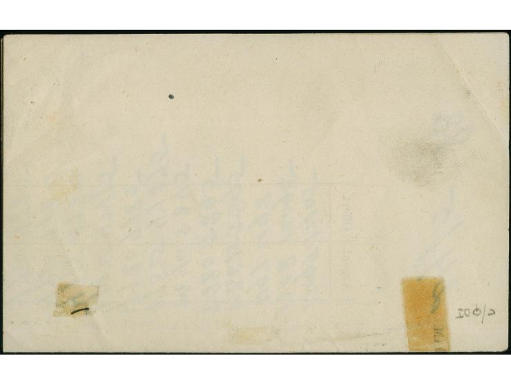 1878, 2 Kreuzer braun, Type II allseits voll- bis breitrandig, mit rotem Einkreisstempel "WIEN 26/3 83" auf kompletter Drucks