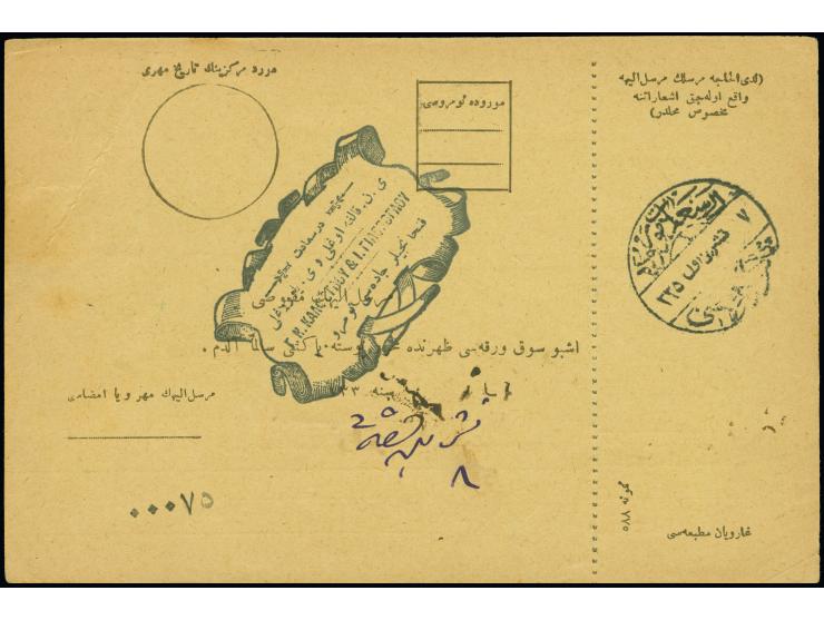 1919, E.E.F. 9 pia. olive yellow on late used ottoman parcel card tied by ADANA 3 - 3/10/1335 (1919) c.d.s. addressed to Ista