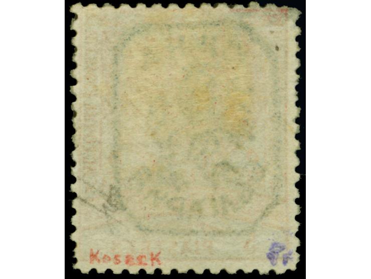 1885, 5 piaster red and light blue, boxed type II overprint showing oval "o", unused regummed, otherwise fine, a rare stamp. 