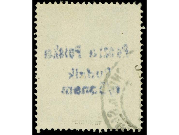 1944, 2 gr., blue overprint, Type II, variety lower bar missing, used, very fine and rare, 13 stamps printed according to Fis