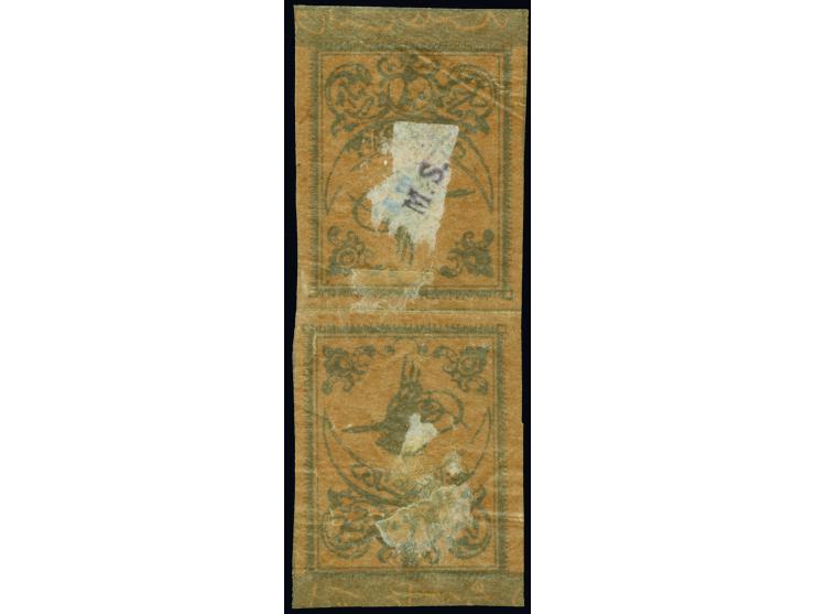 1863, 20 para brick tete-beche pair with gilded fancy proof border instead of blue, unused original gum, full perfect margins