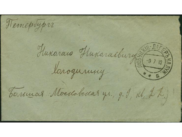 “LYUBUTSKI-LAGER KALUG. -9 7 13” LYUBUTSKI MILITARY CAMP special cds. tying a 7 k. to reverse of envelope to St Peterburg, a 