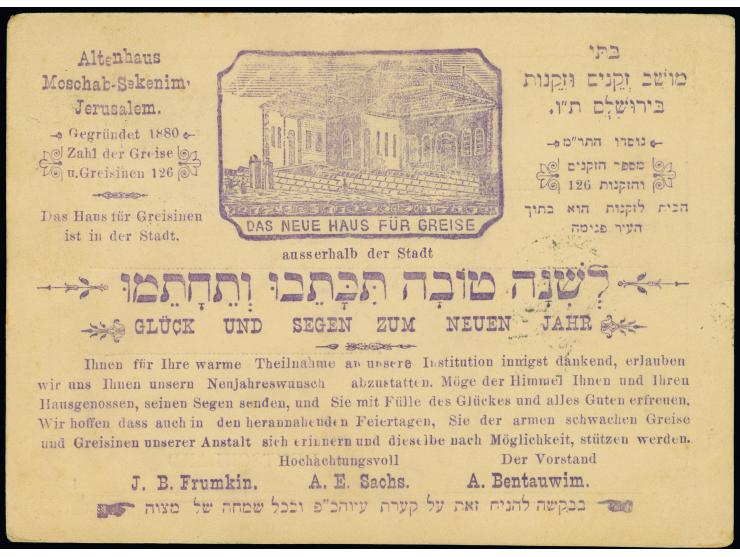 1902, Postkarte Altenhaus Moschab-Sekenim Jerusalem Das neue Haus für Greise, frankiert mit Türkei 10 pa. gelbgrün und klarem