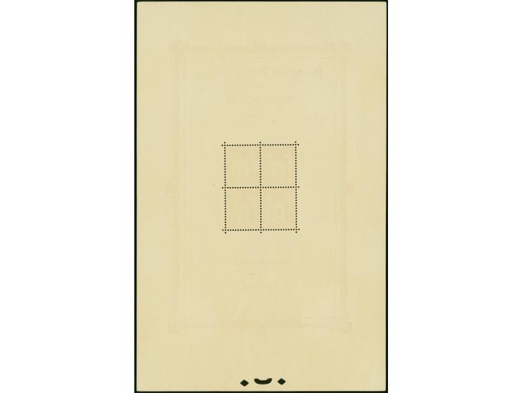 1925, Paris Exhibition S/S, mint never hinged, very fine