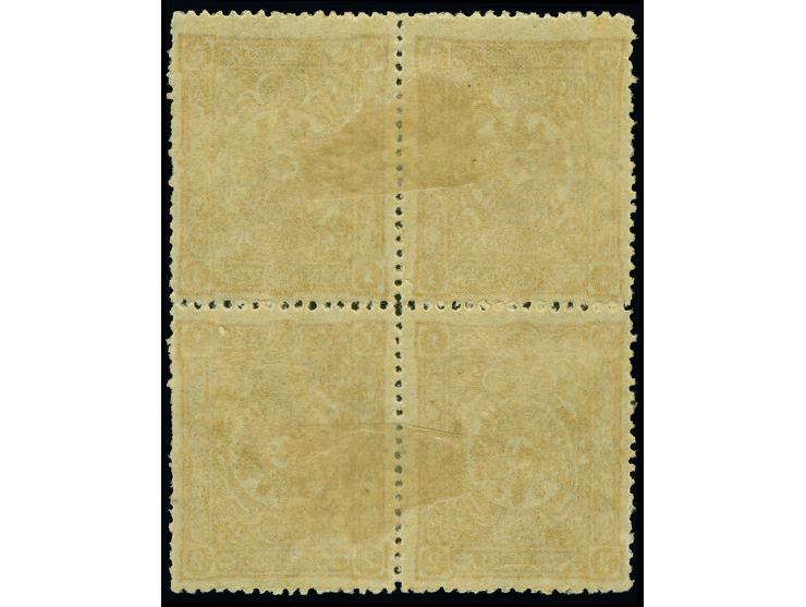 1892, Coat of Arms issue 2 pia. brownish yellow, tete-beche block of four, unused, tiny gum crease, otherwise fine (Isfila ca