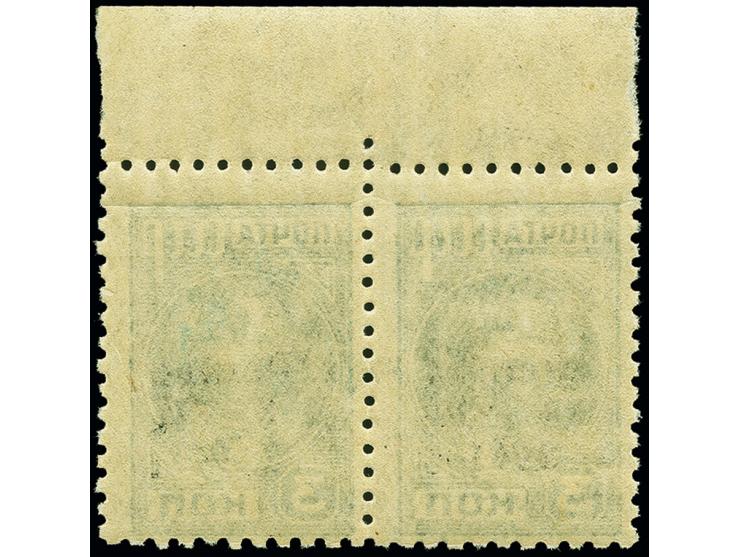 3 K. gezähnt im waagerechten Oberrandpaar, die rechte Marke mit Aufdruckfehler "Kopf der ersten 1 in 1941 abgebrochen", postf