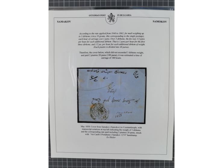 BULGARIA: 1845/76 (ca.), almost 120 covers, letters and postal forms with a variety of postal and official seal cancels, incl