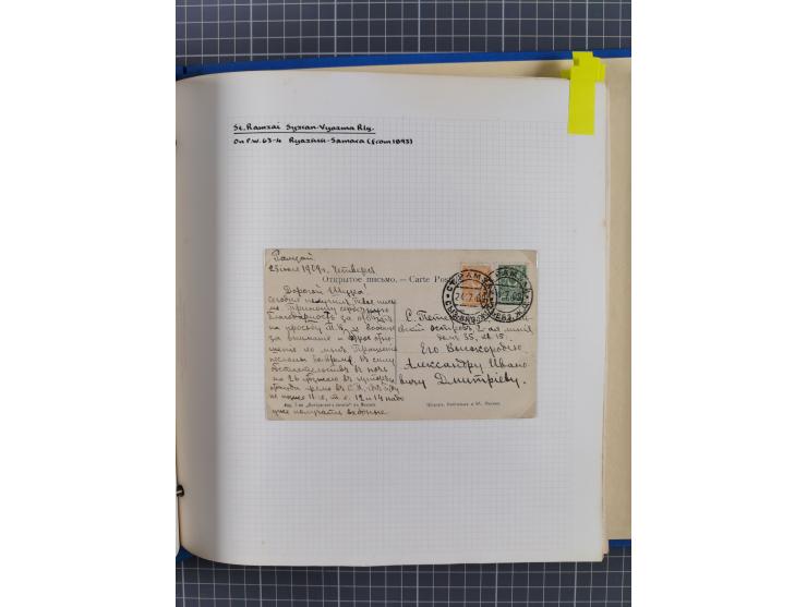 1880/1918 (ca.), Imperial Russia Railway Post Offices, splendid collection of circa 400 covers and cards, expertly arranged w