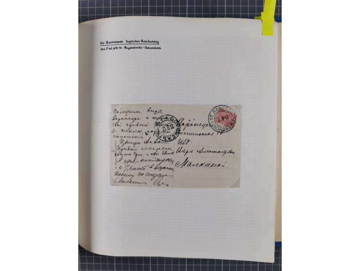 1880/1918 (ca.), Imperial Russia Railway Post Offices, splendid collection of circa 400 covers and cards, expertly arranged w