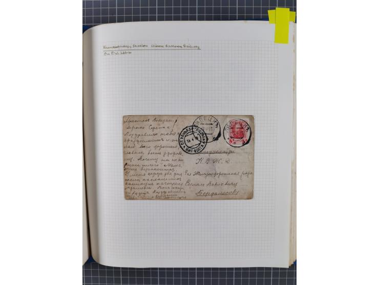 1880/1918 (ca.), Imperial Russia Railway Post Offices, splendid collection of circa 400 covers and cards, expertly arranged w