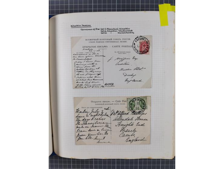 1880/1918 (ca.), Imperial Russia Railway Post Offices, splendid collection of circa 400 covers and cards, expertly arranged w