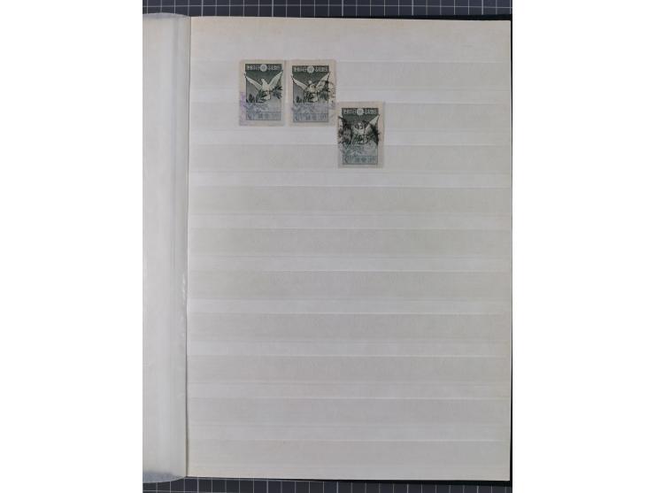 1871/2017, used collection with duplicates in 31 stockbooks