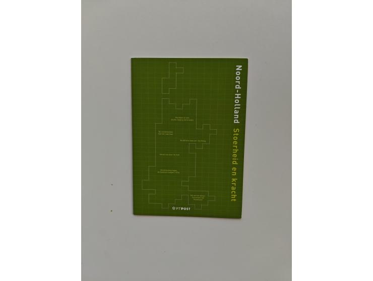 1852/2006 used, unused and mint never hinged stock in 3 albums