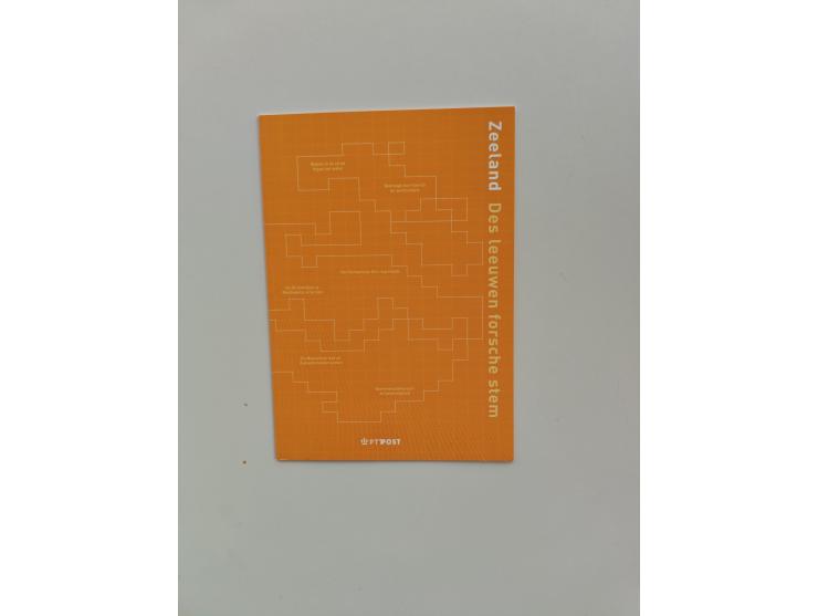 1852/2006 used, unused and mint never hinged stock in 3 albums