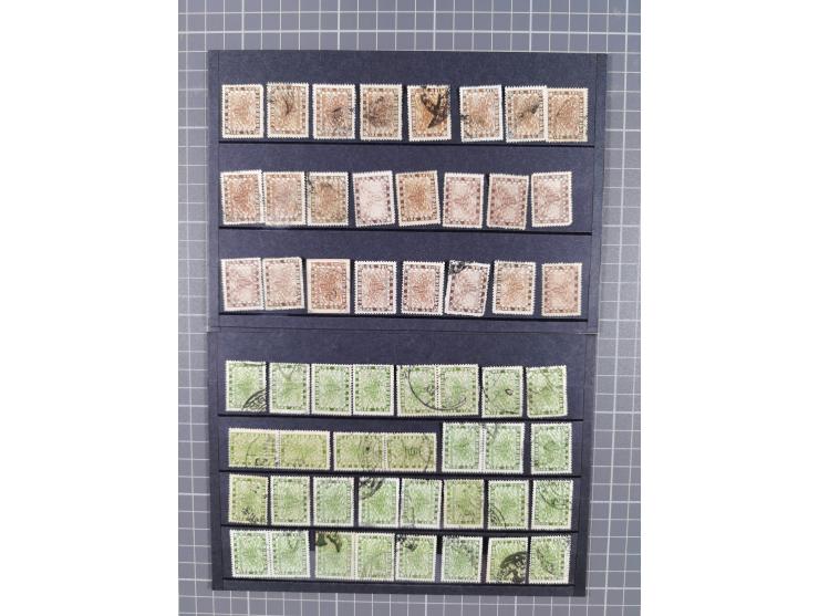 1930/1935 Sri Pashupai issues between SG 30 and 55, about 250 copies mostly used on stockcards