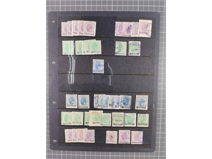 1896, collection on three album leaves including violet and black overprinted sets and uprated postal stationery card unused 