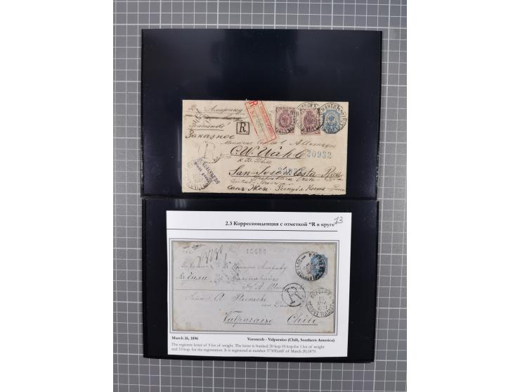 1891/1900, Russian Mail to Latin America, fine group of 9 registered covers, some good destinations with Montevideo in Urugua