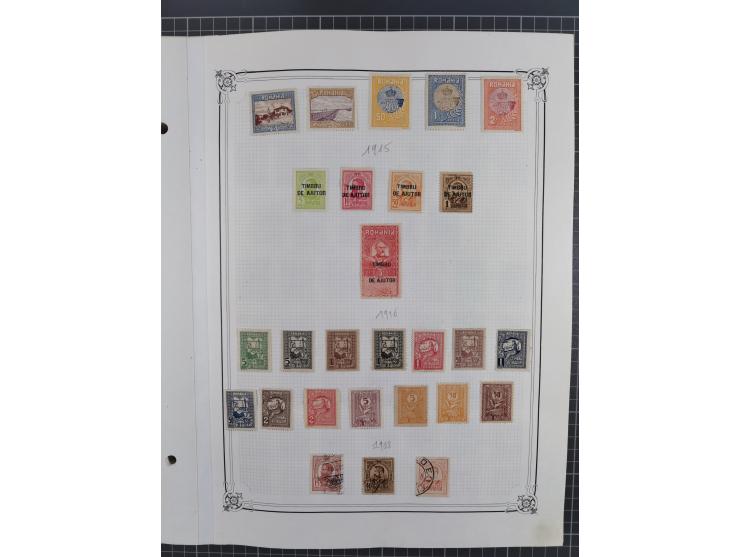 1865/1982 (ca.), unused and used collection, including officials and postage dues, some better sets and values throughout lik