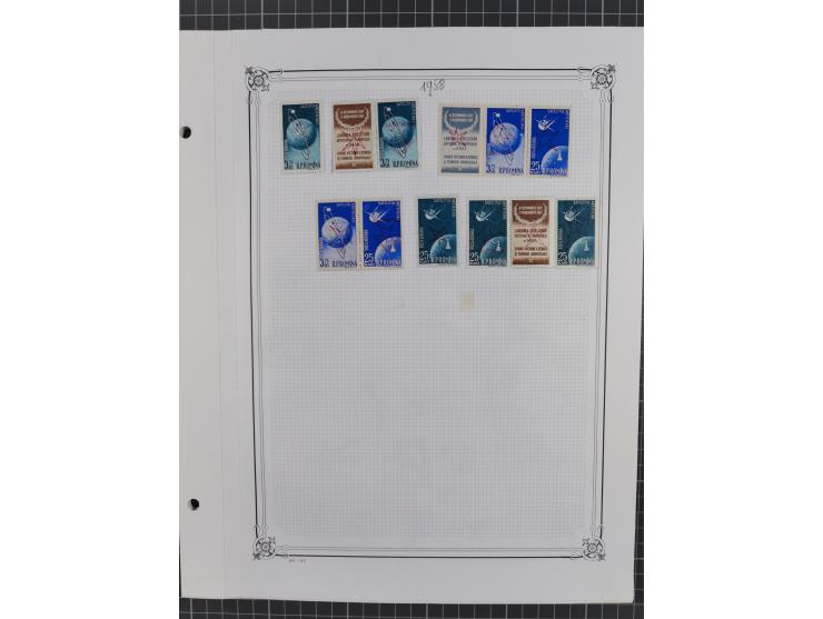 1865/1982 (ca.), unused and used collection, including officials and postage dues, some better sets and values throughout lik