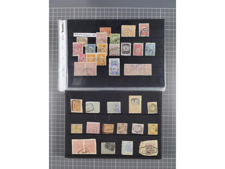 1868/1922(ca.), interesting accumulation of cancellations, often times of the “Lost Territories” of Greece, Bulgaria, Yugosla