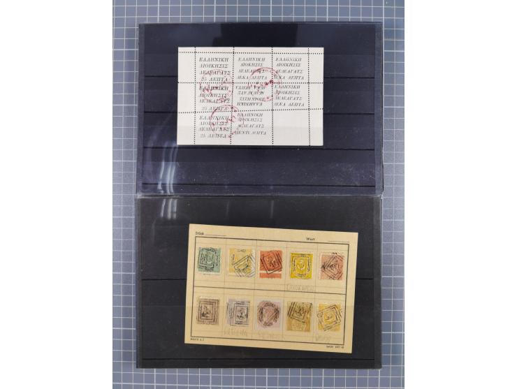 1868/1922(ca.), interesting accumulation of cancellations, often times of the “Lost Territories” of Greece, Bulgaria, Yugosla