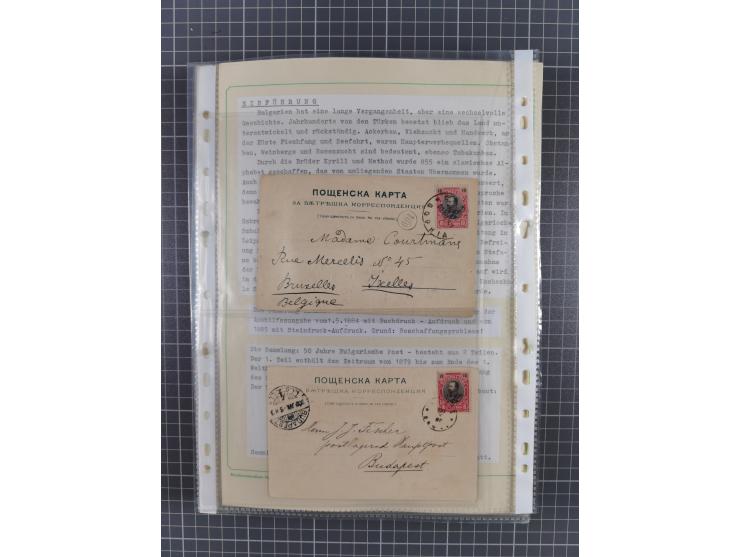 1879/1918, used exhibition collection with around 100 covers, cards, and postal stationeries, including Mi. No. 1-5 used, Mi.