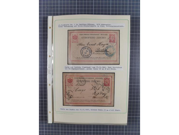 1879/1918, used exhibition collection with around 100 covers, cards, and postal stationeries, including Mi. No. 1-5 used, Mi.