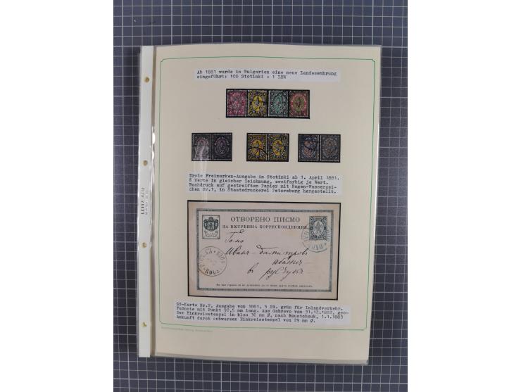 1879/1918, used exhibition collection with around 100 covers, cards, and postal stationeries, including Mi. No. 1-5 used, Mi.