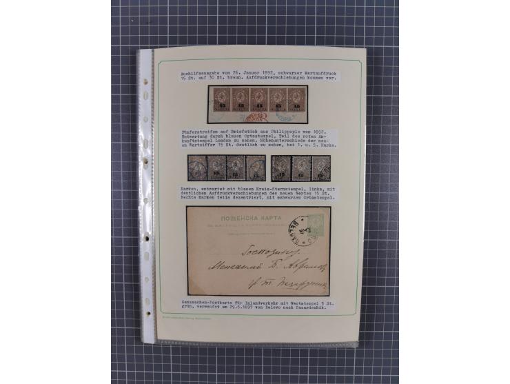 1879/1918, used exhibition collection with around 100 covers, cards, and postal stationeries, including Mi. No. 1-5 used, Mi.