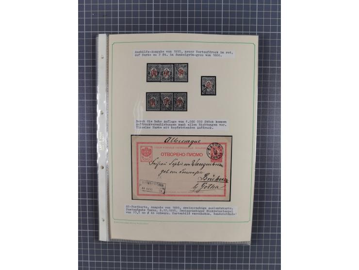 1879/1918, used exhibition collection with around 100 covers, cards, and postal stationeries, including Mi. No. 1-5 used, Mi.