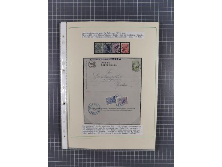 1879/1918, used exhibition collection with around 100 covers, cards, and postal stationeries, including Mi. No. 1-5 used, Mi.