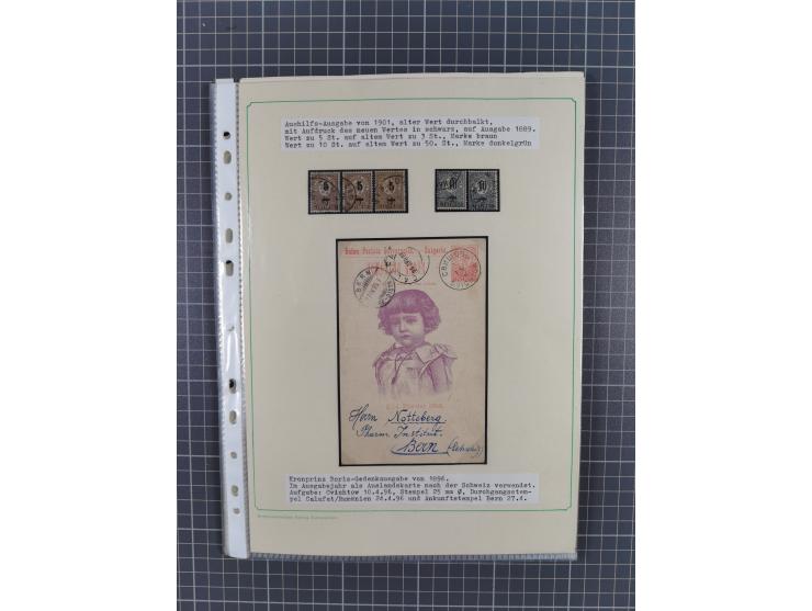 1879/1918, used exhibition collection with around 100 covers, cards, and postal stationeries, including Mi. No. 1-5 used, Mi.