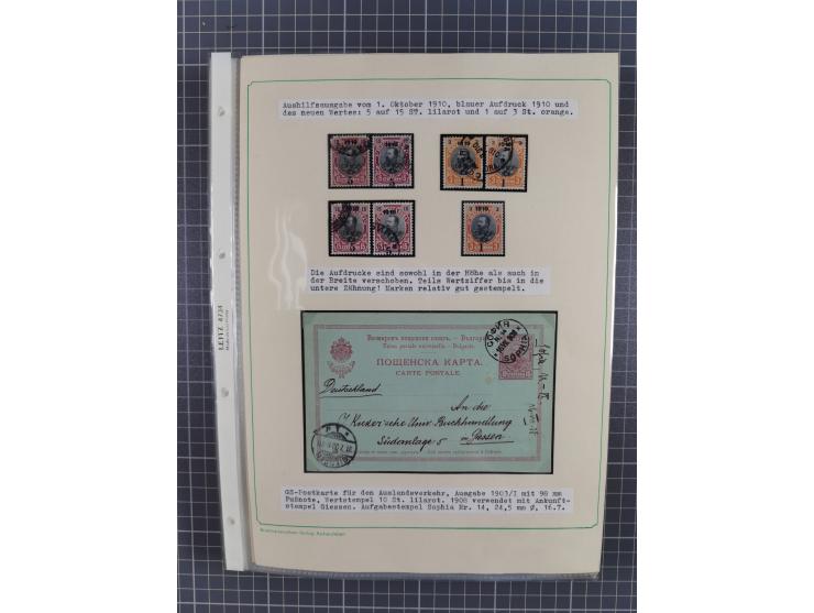 1879/1918, used exhibition collection with around 100 covers, cards, and postal stationeries, including Mi. No. 1-5 used, Mi.