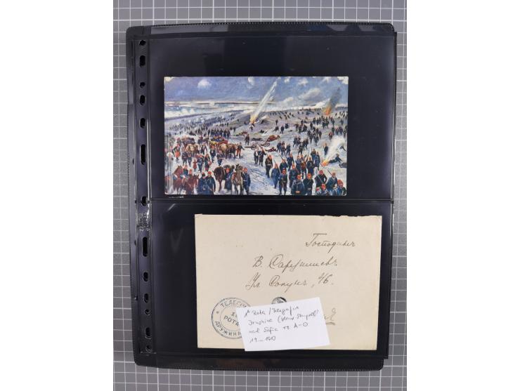 1870/1918, interesting postmark collection on Turkish stamps and pieces, and later on many postal stationeries items and cove