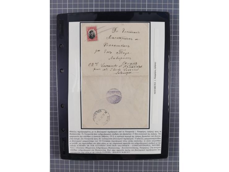 1870/1918, interesting postmark collection on Turkish stamps and pieces, and later on many postal stationeries items and cove