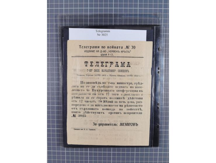 1870/1918, interesting postmark collection on Turkish stamps and pieces, and later on many postal stationeries items and cove