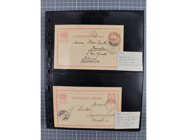 1870/1918, interesting postmark collection on Turkish stamps and pieces, and later on many postal stationeries items and cove