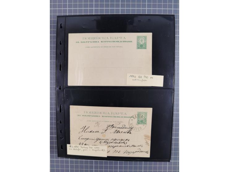 1870/1918, interesting postmark collection on Turkish stamps and pieces, and later on many postal stationeries items and cove