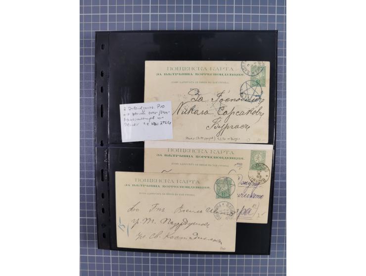 1870/1918, interesting postmark collection on Turkish stamps and pieces, and later on many postal stationeries items and cove