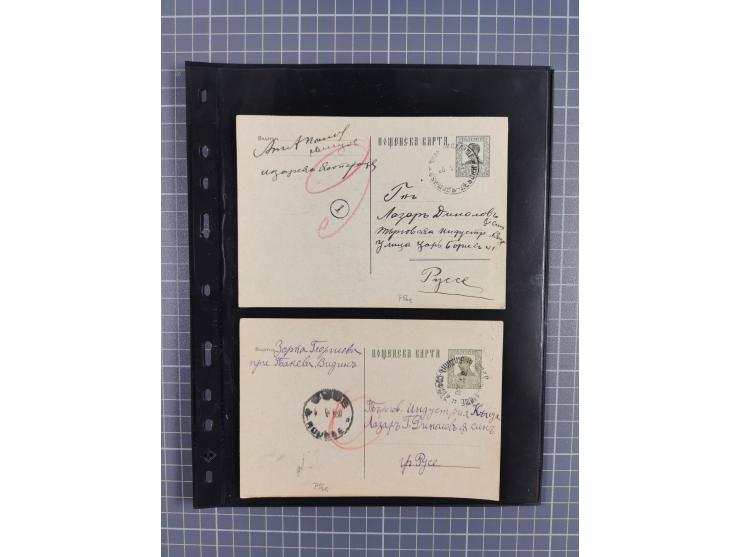 1870/1918, interesting postmark collection on Turkish stamps and pieces, and later on many postal stationeries items and cove