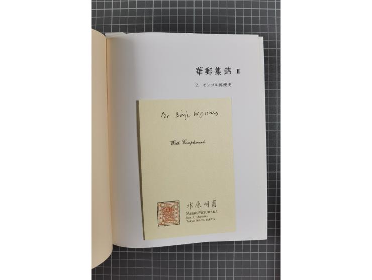 CHINA – Mizuhara, Meiso: The Magnificant Collection of Chinese Stamps (Tokyo 1978–80), Part I: Vol. 1–6 (1. Chinese Maritime 