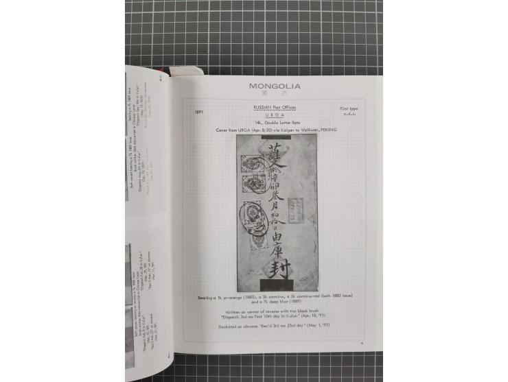 CHINA – Mizuhara, Meiso: The Magnificant Collection of Chinese Stamps (Tokyo 1978–80), Part I: Vol. 1–6 (1. Chinese Maritime 