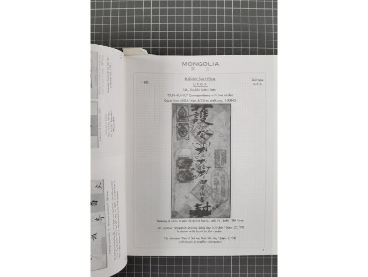 CHINA – Mizuhara, Meiso: The Magnificant Collection of Chinese Stamps (Tokyo 1978–80), Part I: Vol. 1–6 (1. Chinese Maritime 