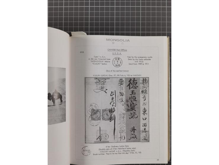 CHINA – Mizuhara, Meiso: The Magnificant Collection of Chinese Stamps (Tokyo 1978–80), Part I: Vol. 1–6 (1. Chinese Maritime 