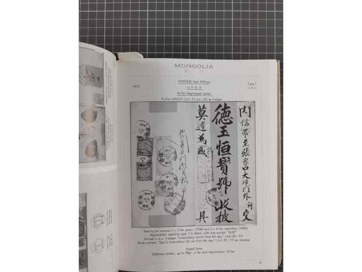 CHINA – Mizuhara, Meiso: The Magnificant Collection of Chinese Stamps (Tokyo 1978–80), Part I: Vol. 1–6 (1. Chinese Maritime 