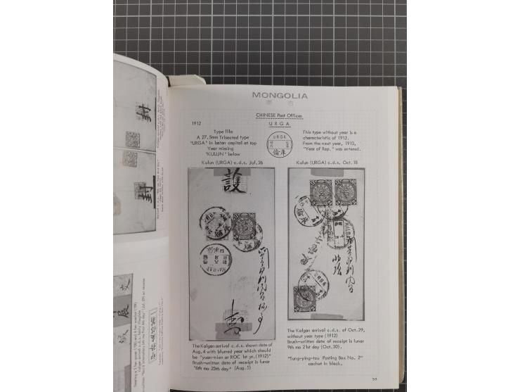 CHINA – Mizuhara, Meiso: The Magnificant Collection of Chinese Stamps (Tokyo 1978–80), Part I: Vol. 1–6 (1. Chinese Maritime 