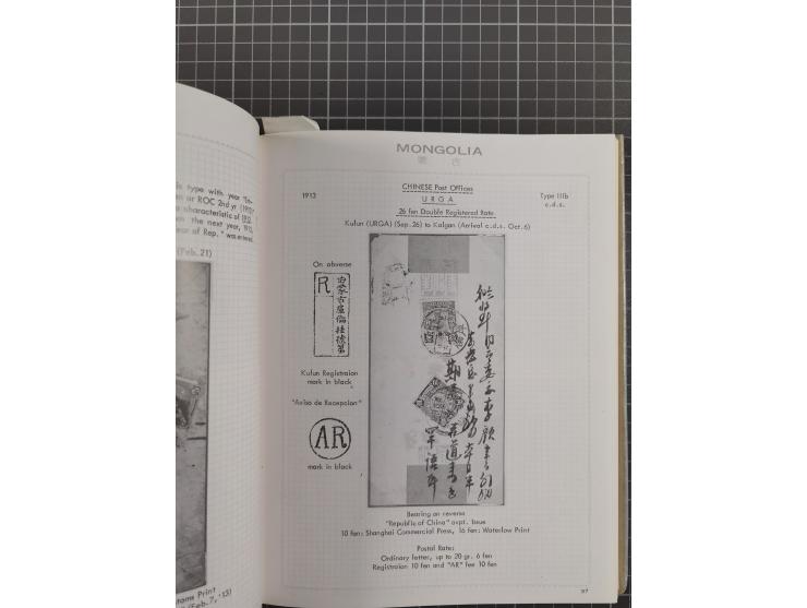 CHINA – Mizuhara, Meiso: The Magnificant Collection of Chinese Stamps (Tokyo 1978–80), Part I: Vol. 1–6 (1. Chinese Maritime 